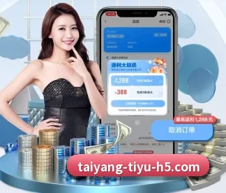 太阳城 APP